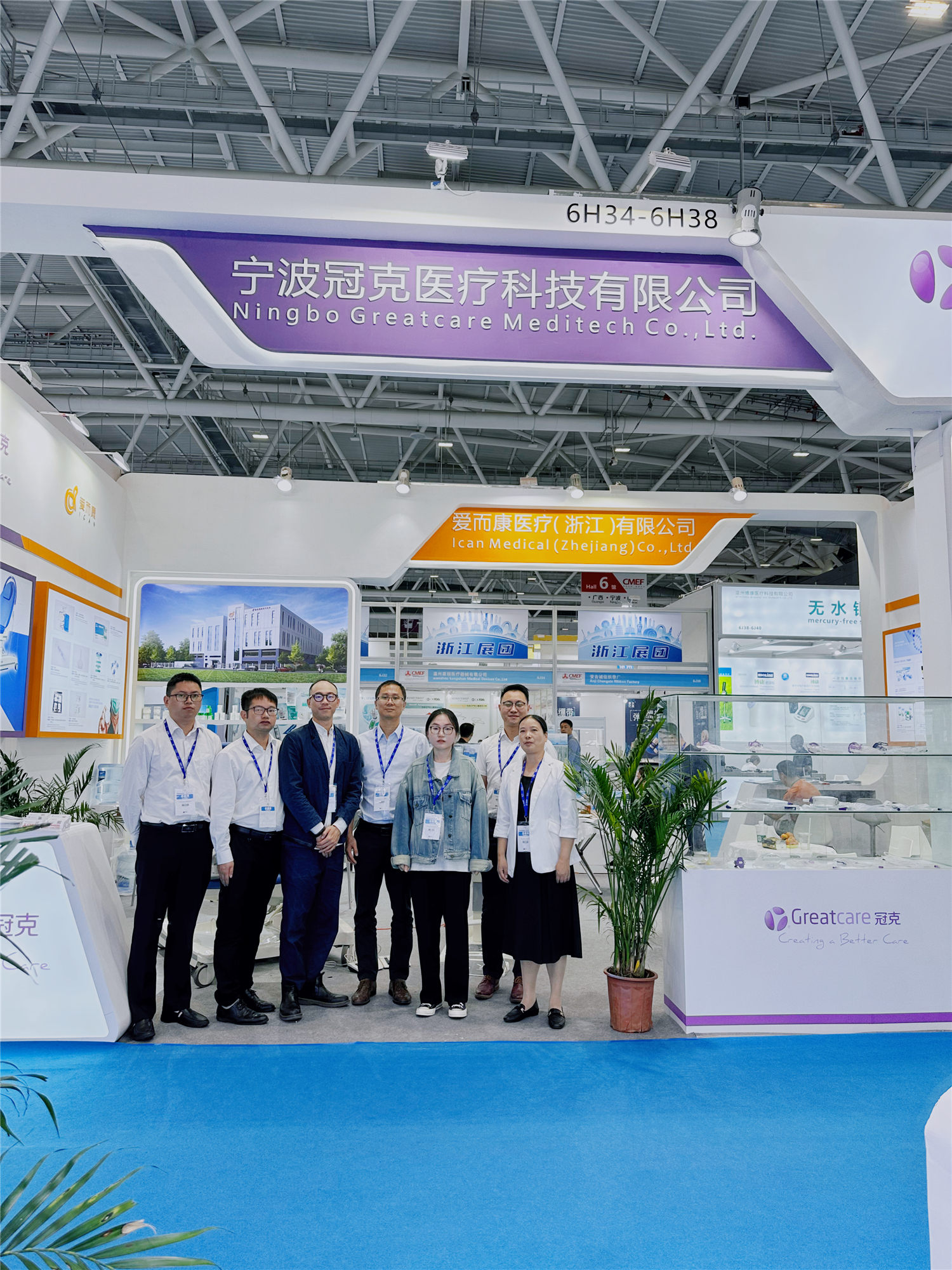 A Greatcare csapata részt vesz a CMEF 2023-on