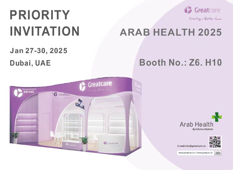 GreatCare, hogy kiállítson az Arab Health 2025 -ben Dubaiban